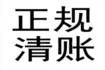 信用卡逾期后法院判决常见情形